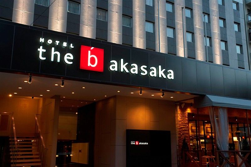 Castle Plaza Hotel Nagoya Exterior photo